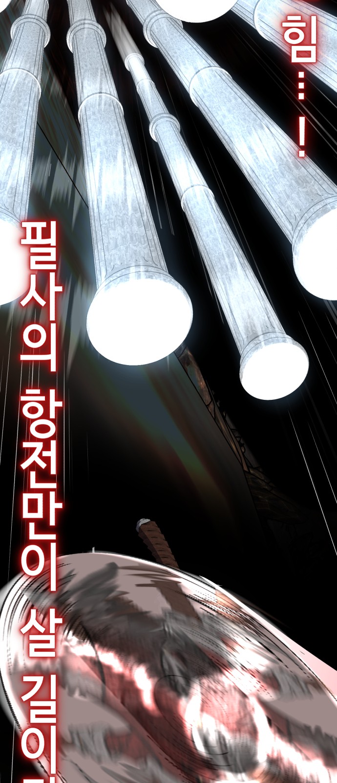 54 페이지
