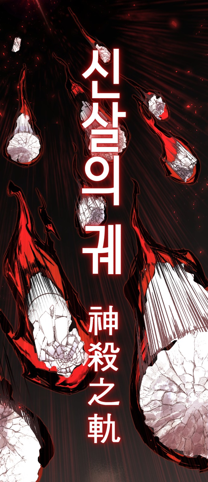 72 페이지