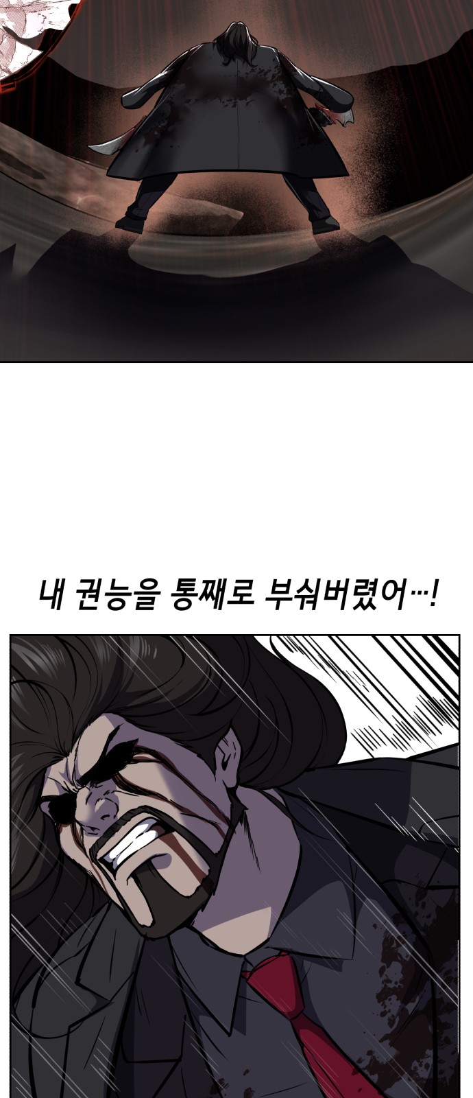 73 페이지