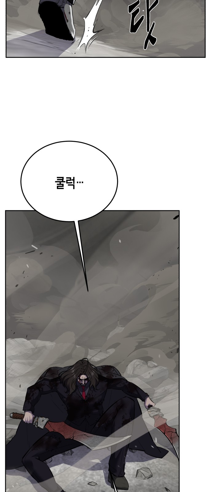 84 페이지