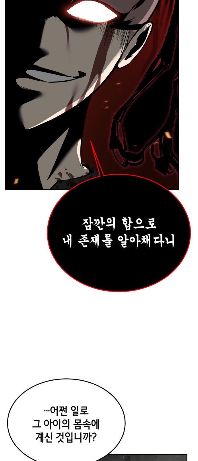 87 페이지