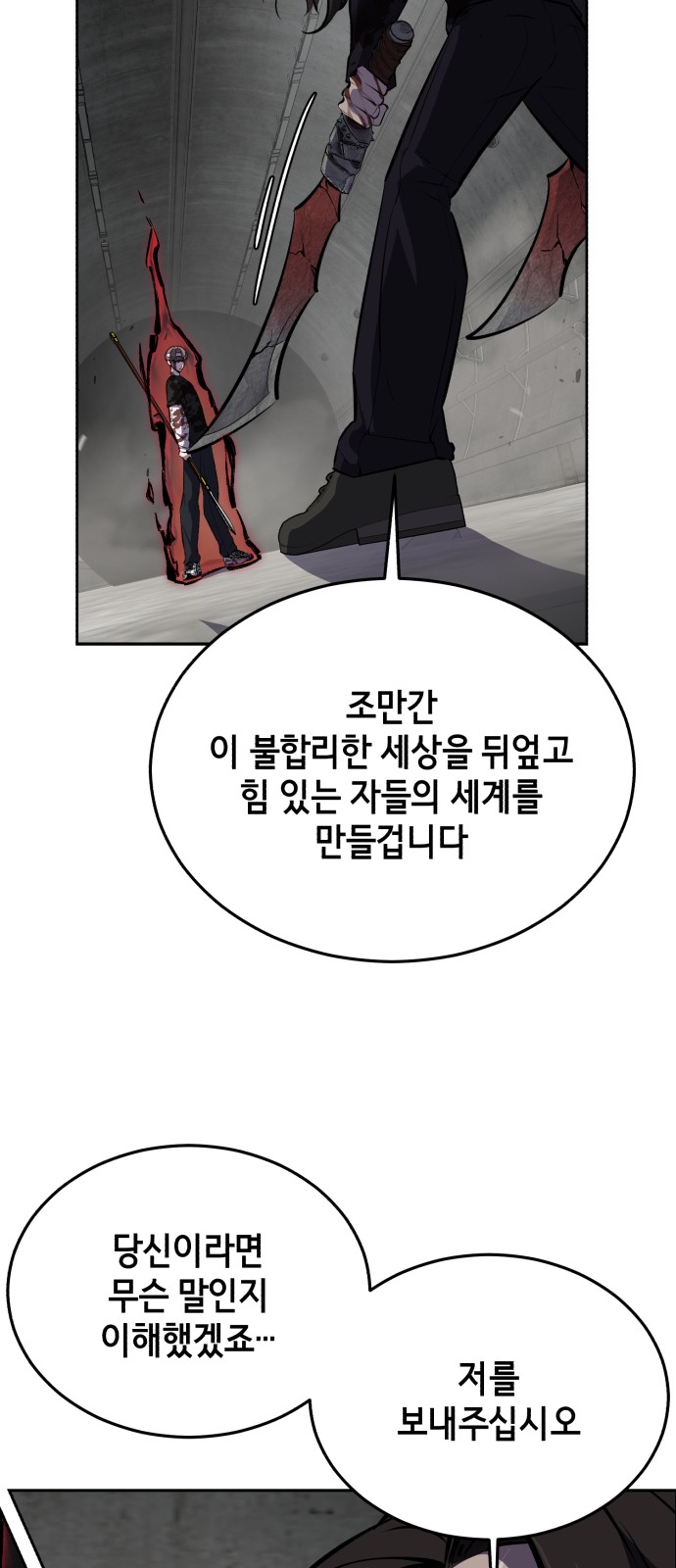 91 페이지