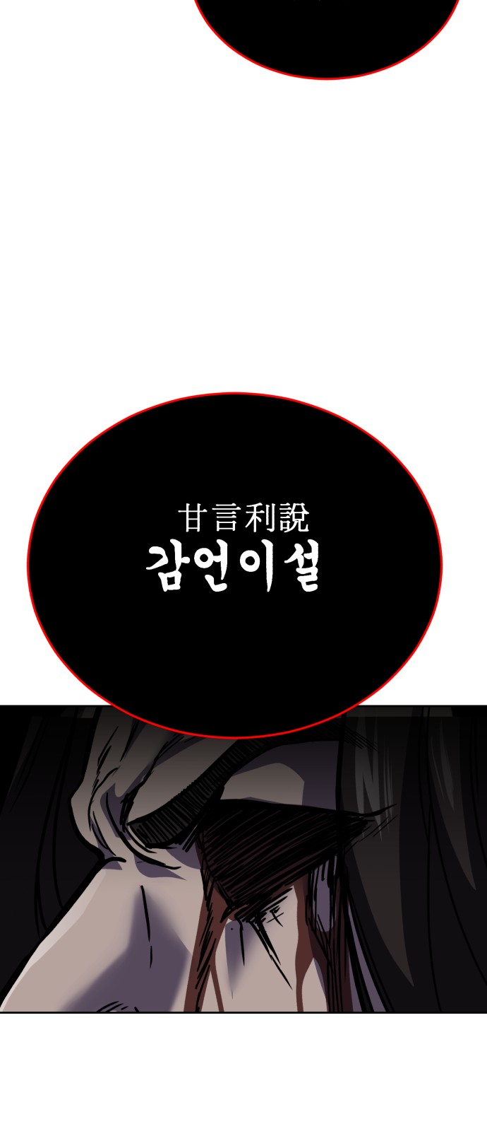 93 페이지