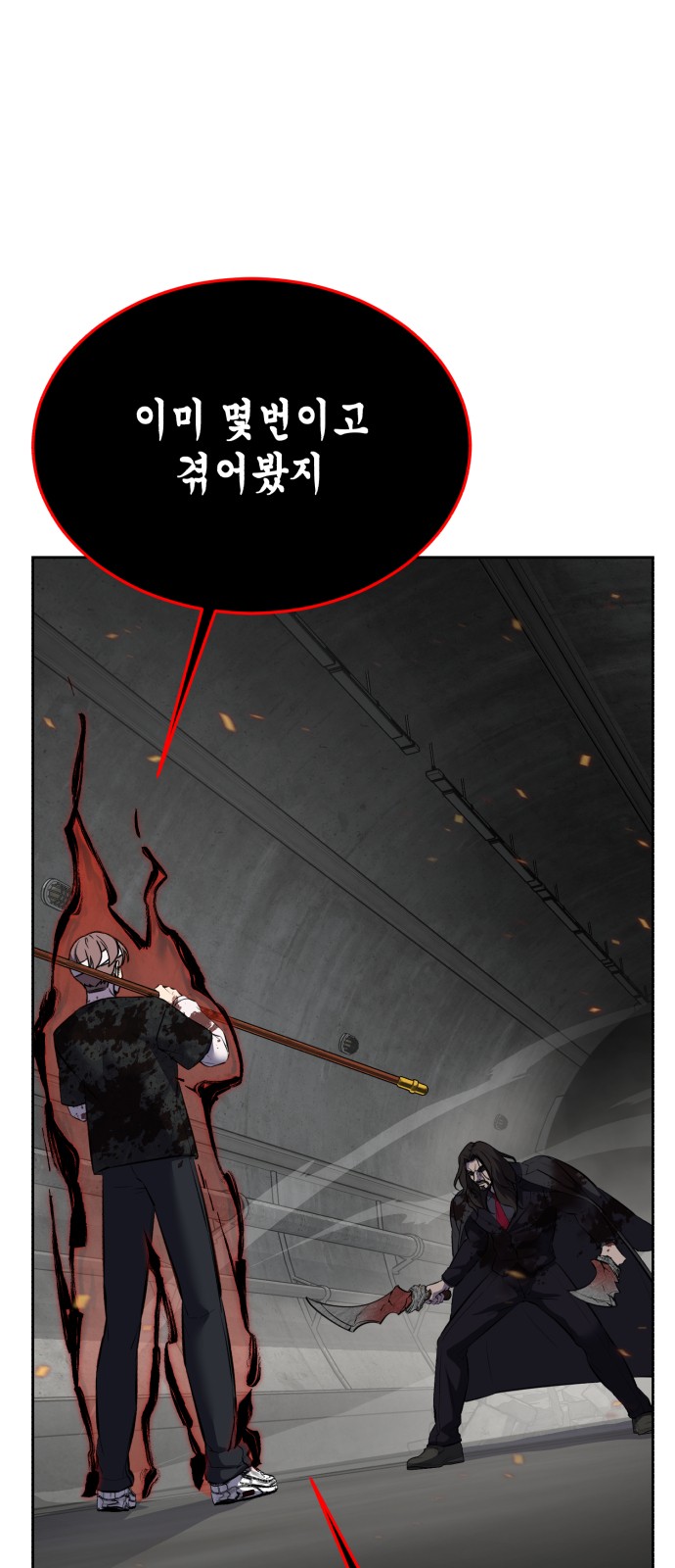 94 페이지