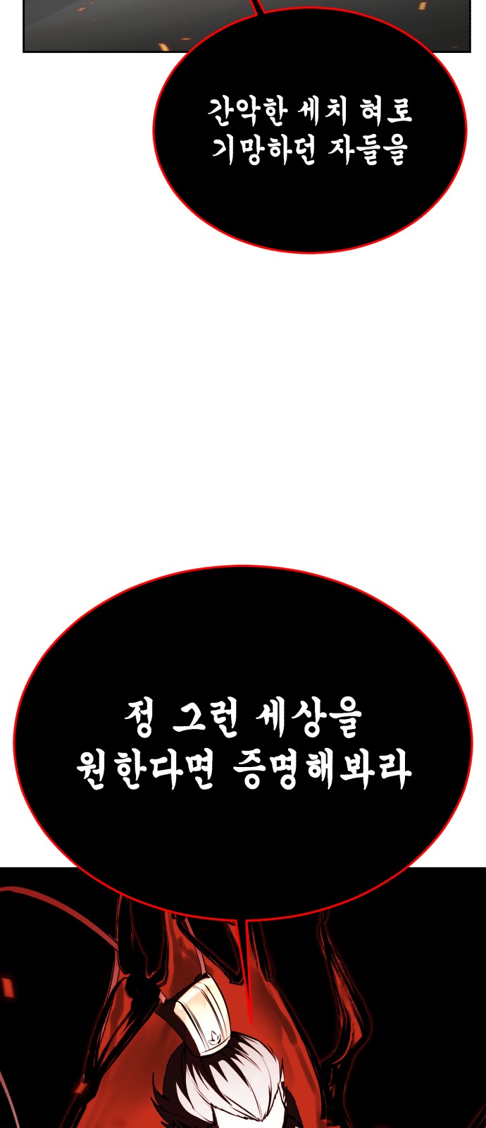 95 페이지