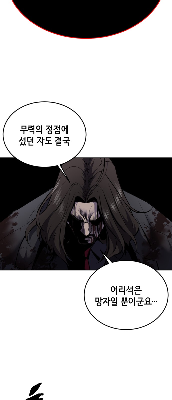 97 페이지