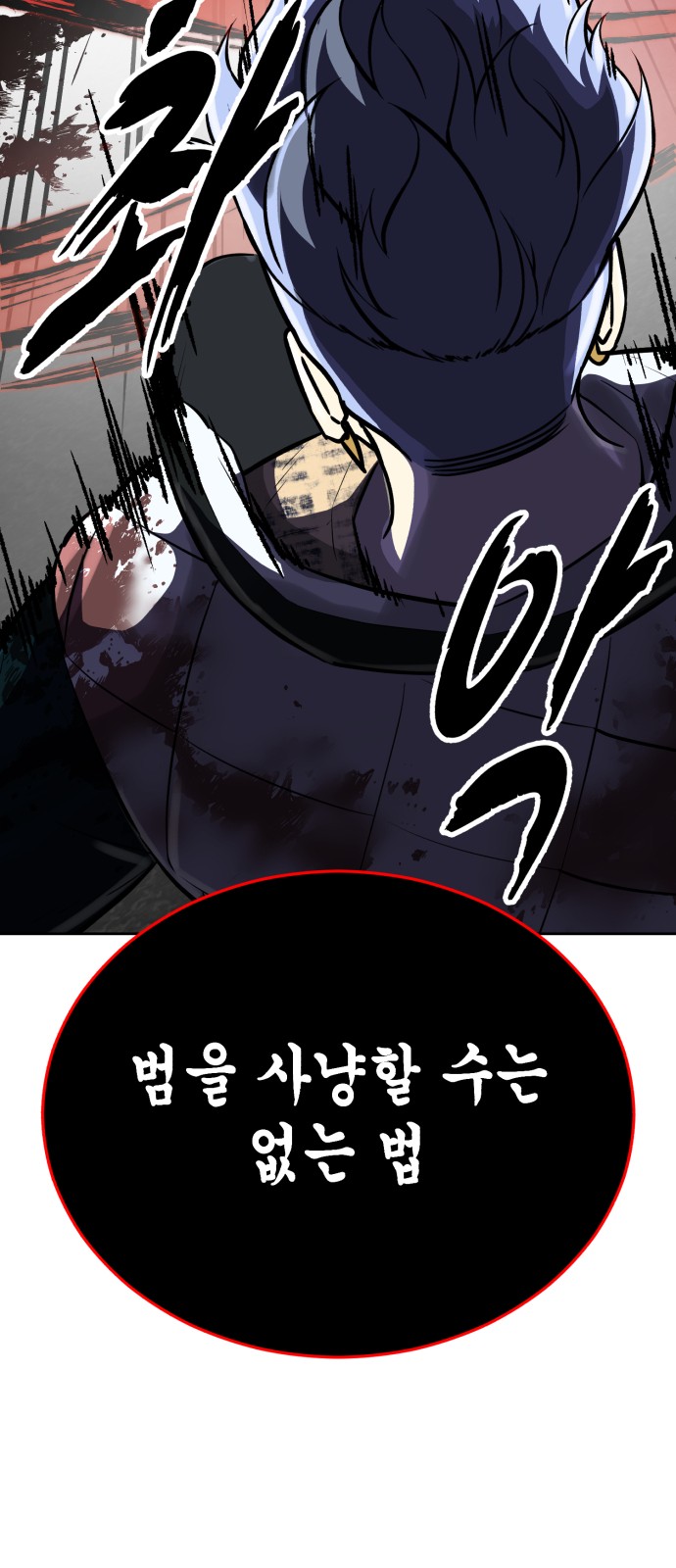101 페이지