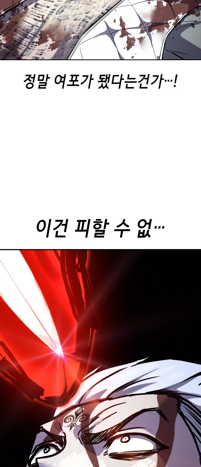 105 페이지