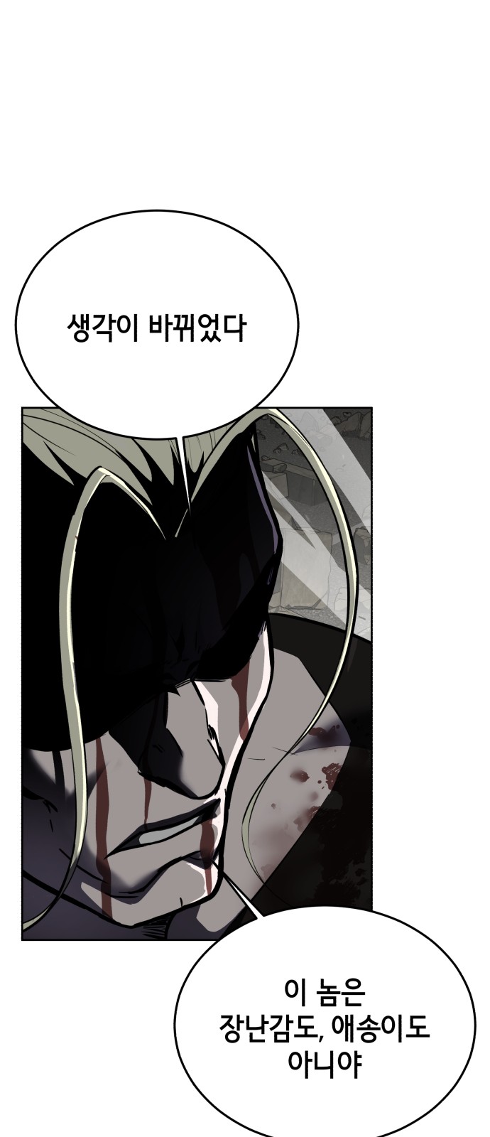 108 페이지
