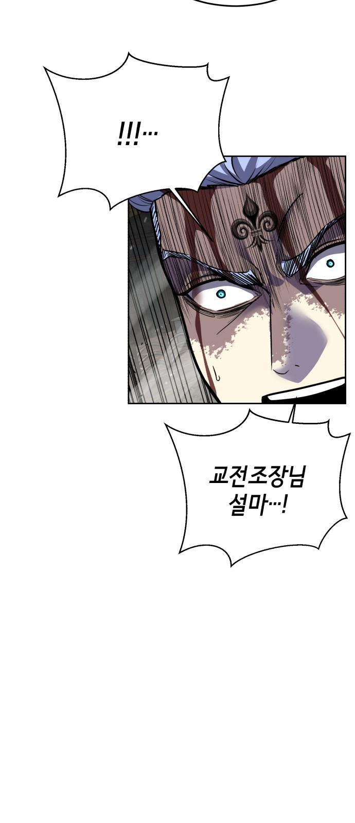 109 페이지