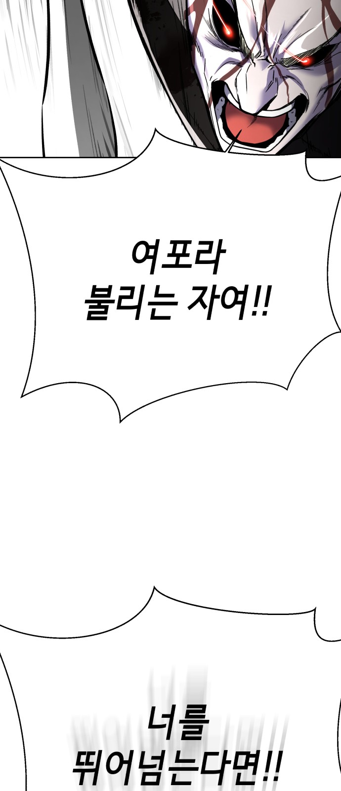 111 페이지
