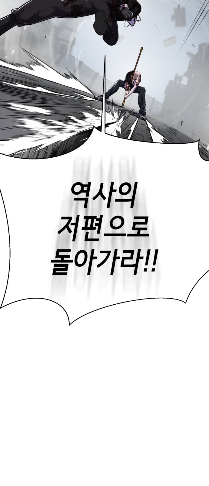 119 페이지