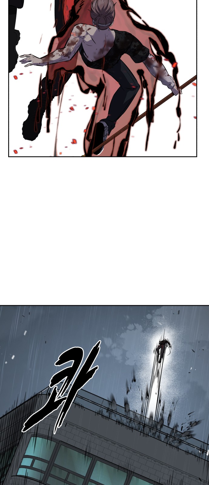 121 페이지