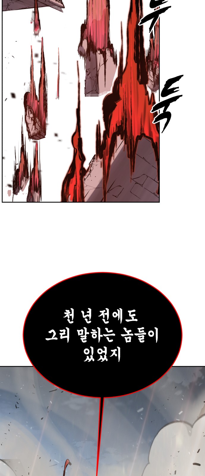 129 페이지