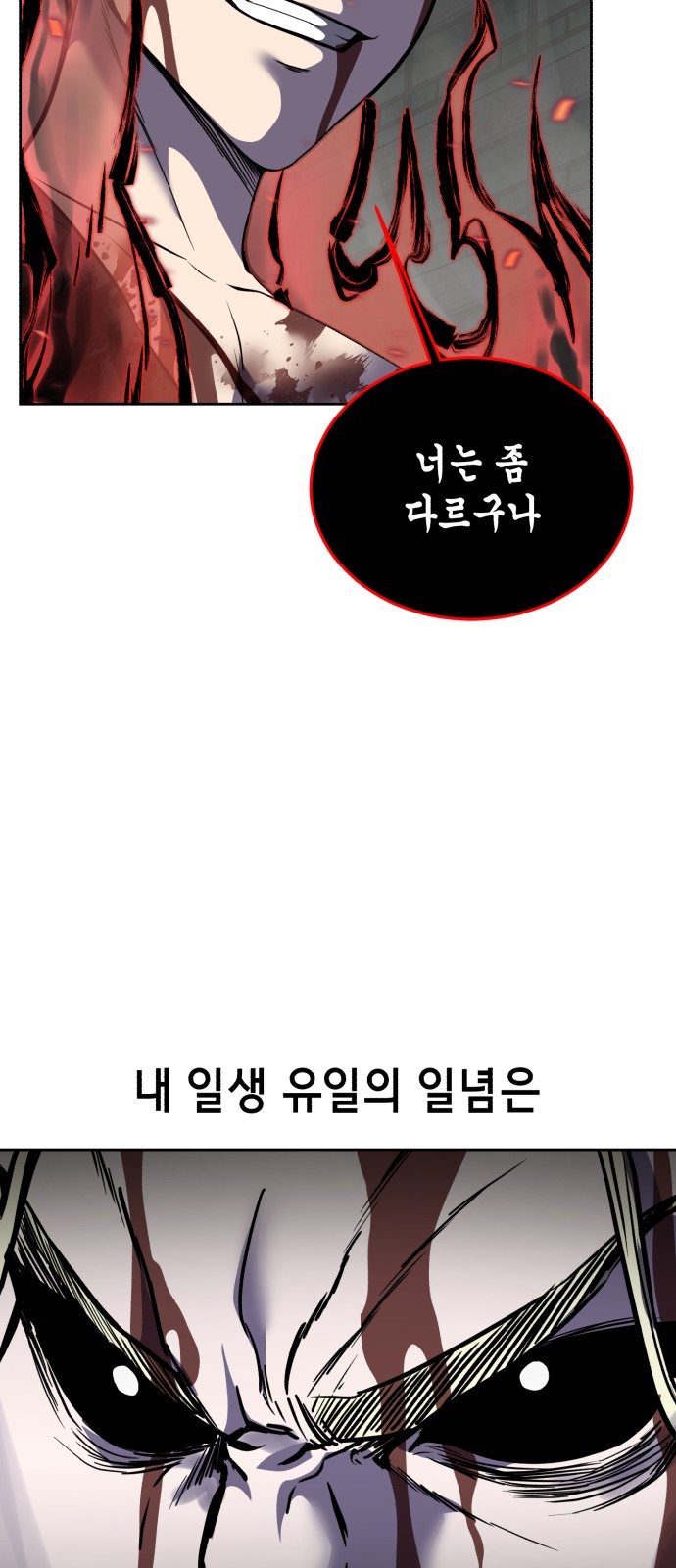136 페이지