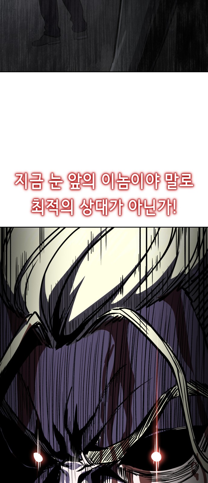 138 페이지