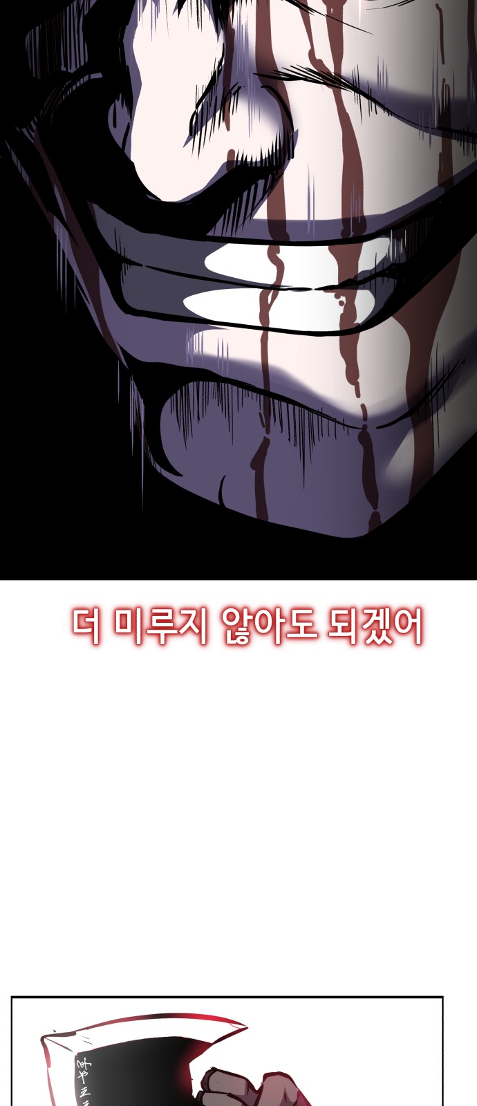 139 페이지