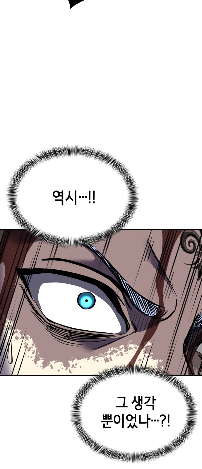 142 페이지