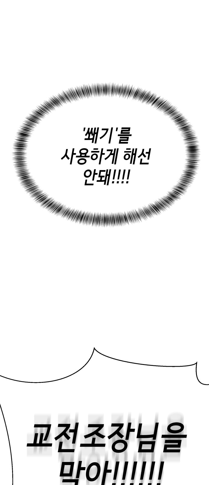 143 페이지