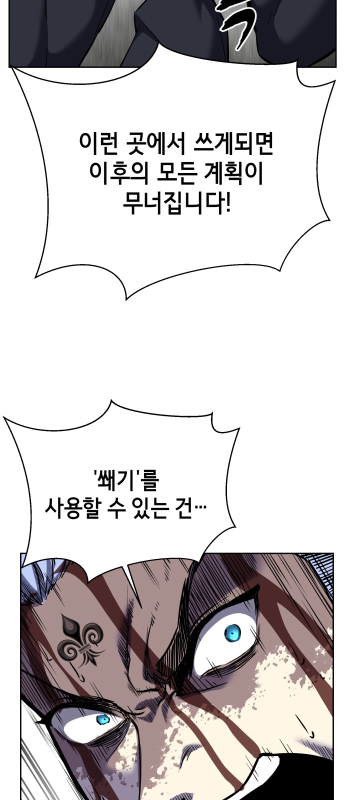 147 페이지