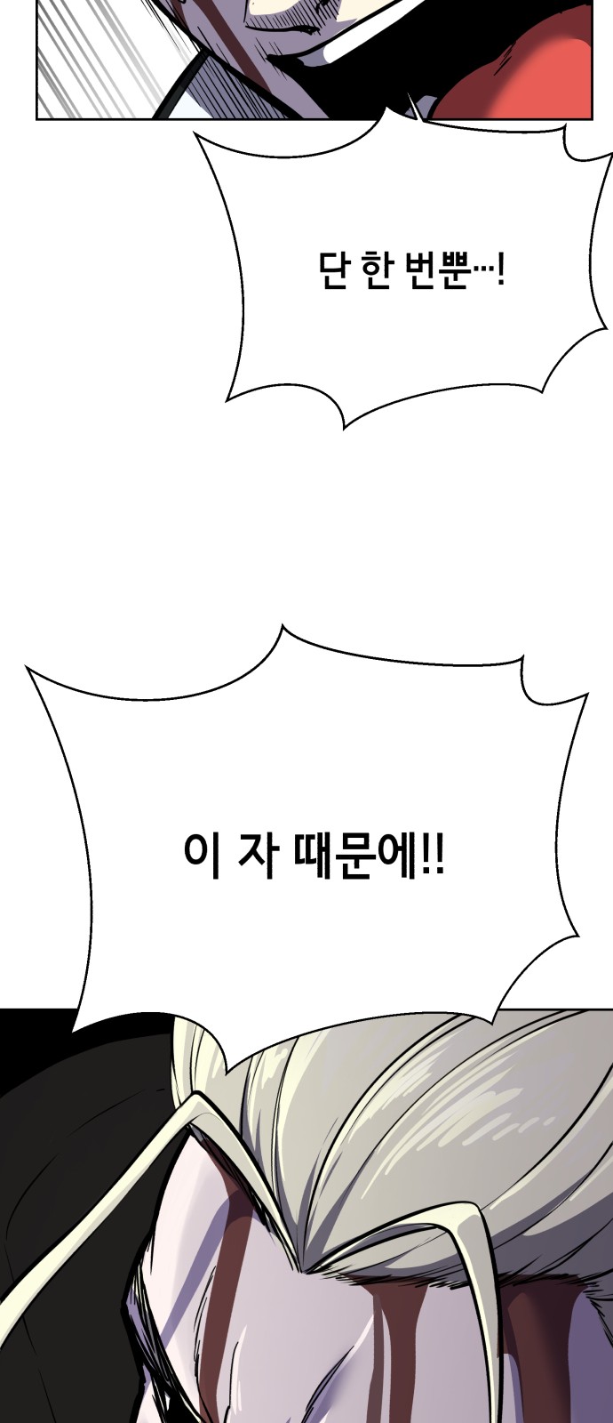 148 페이지