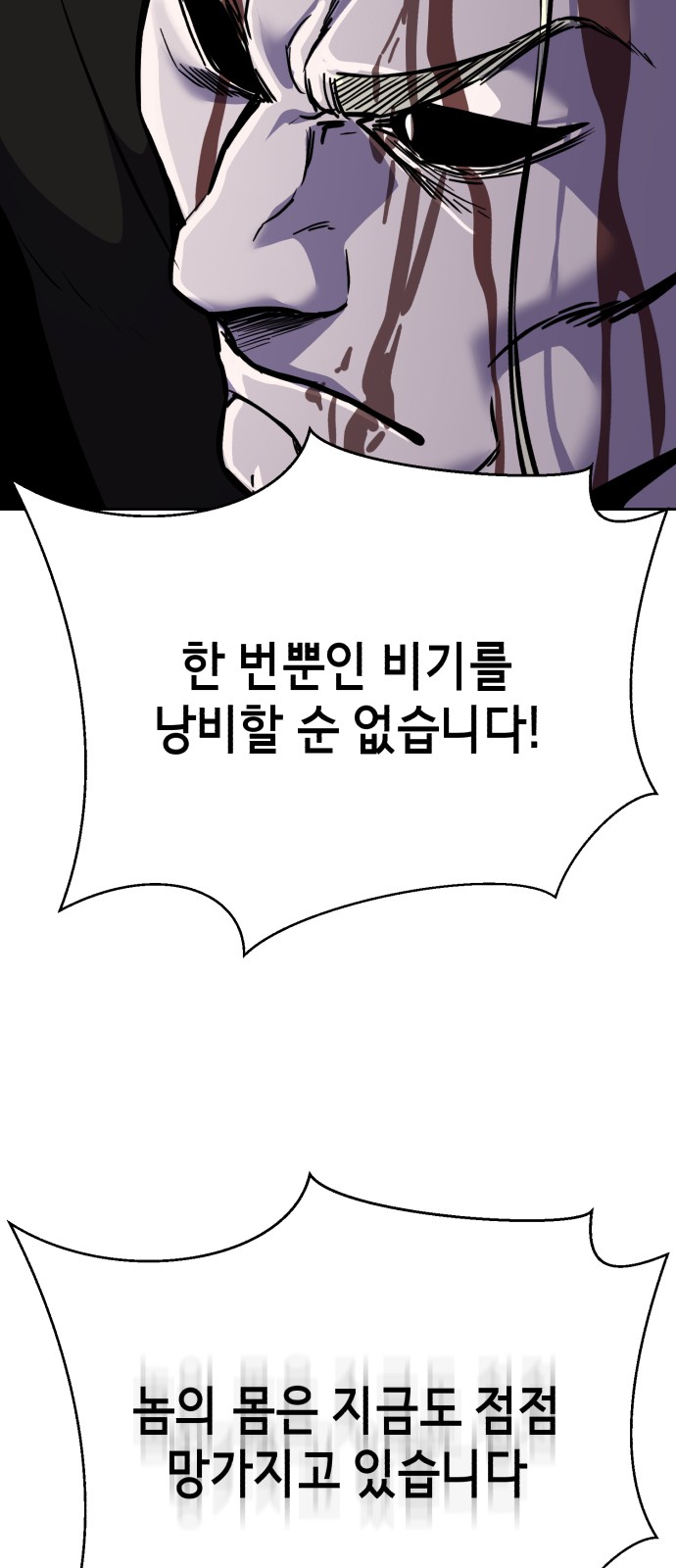 149 페이지