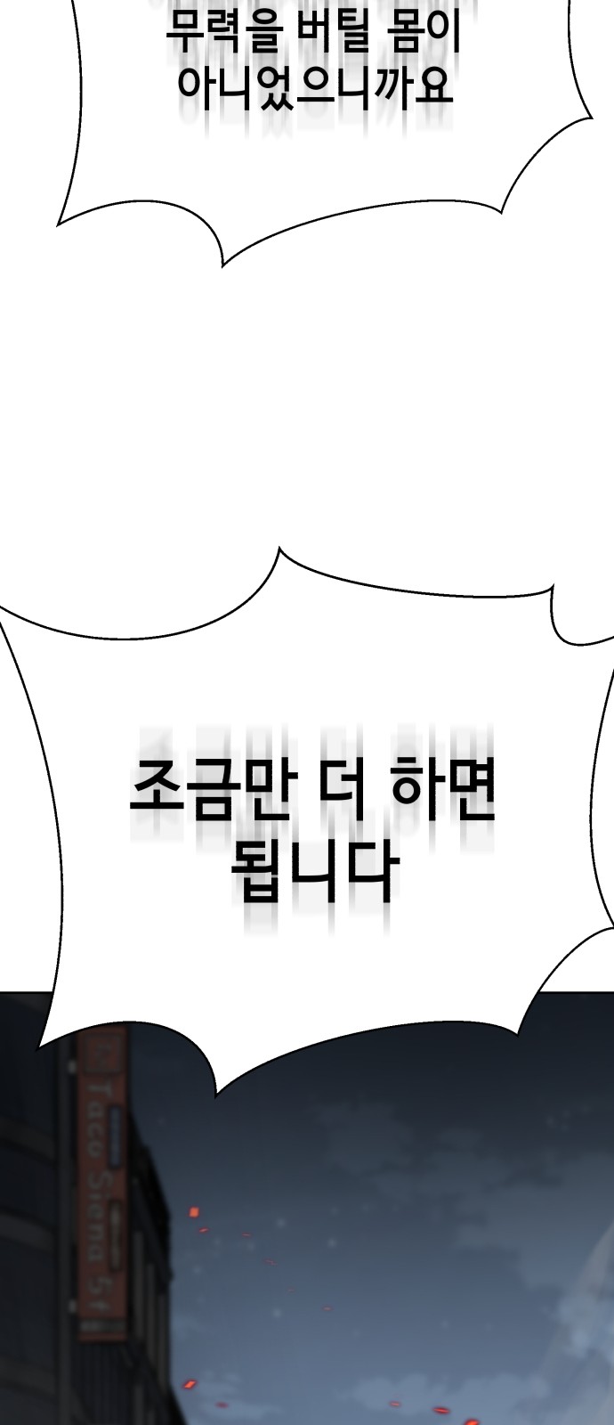 151 페이지