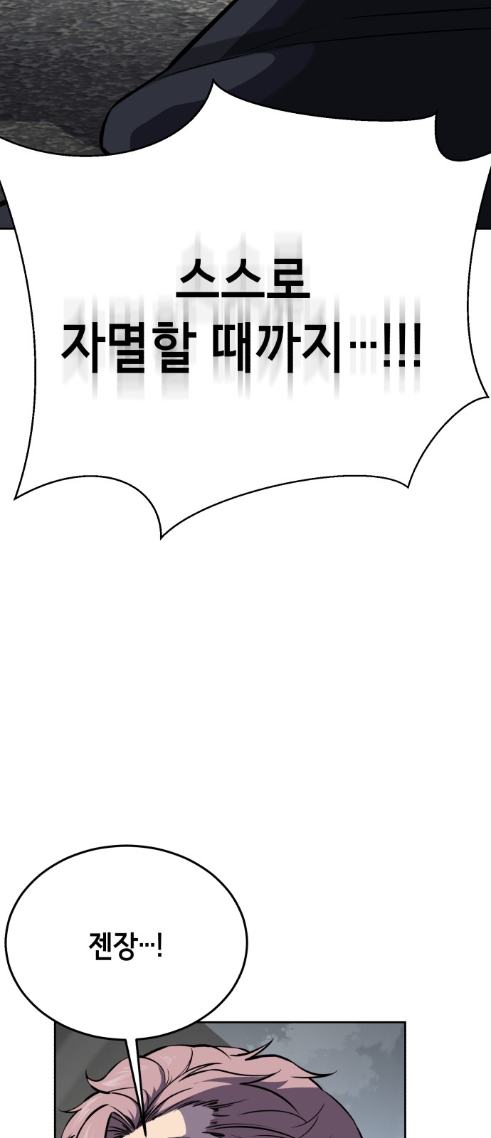 153 페이지
