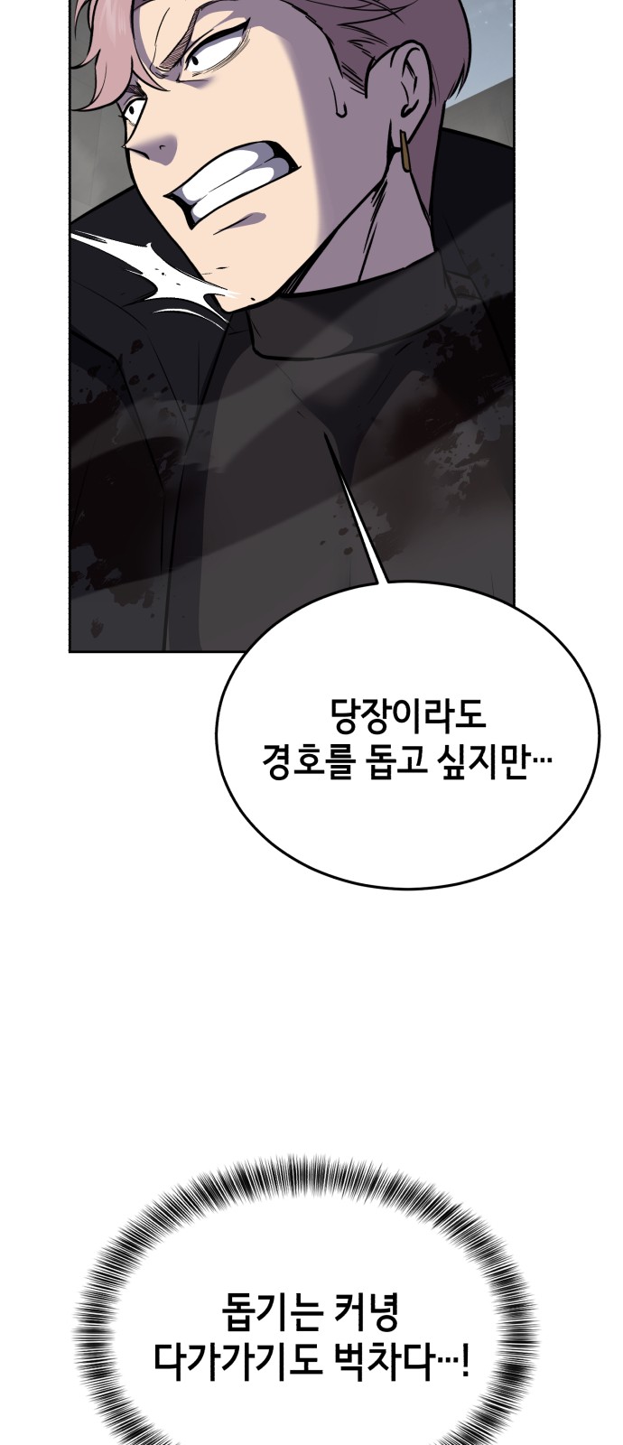 154 페이지