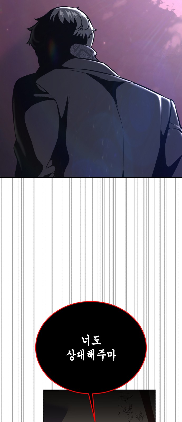165 페이지