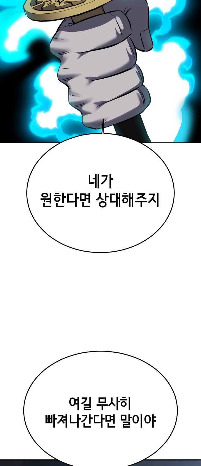 167 페이지
