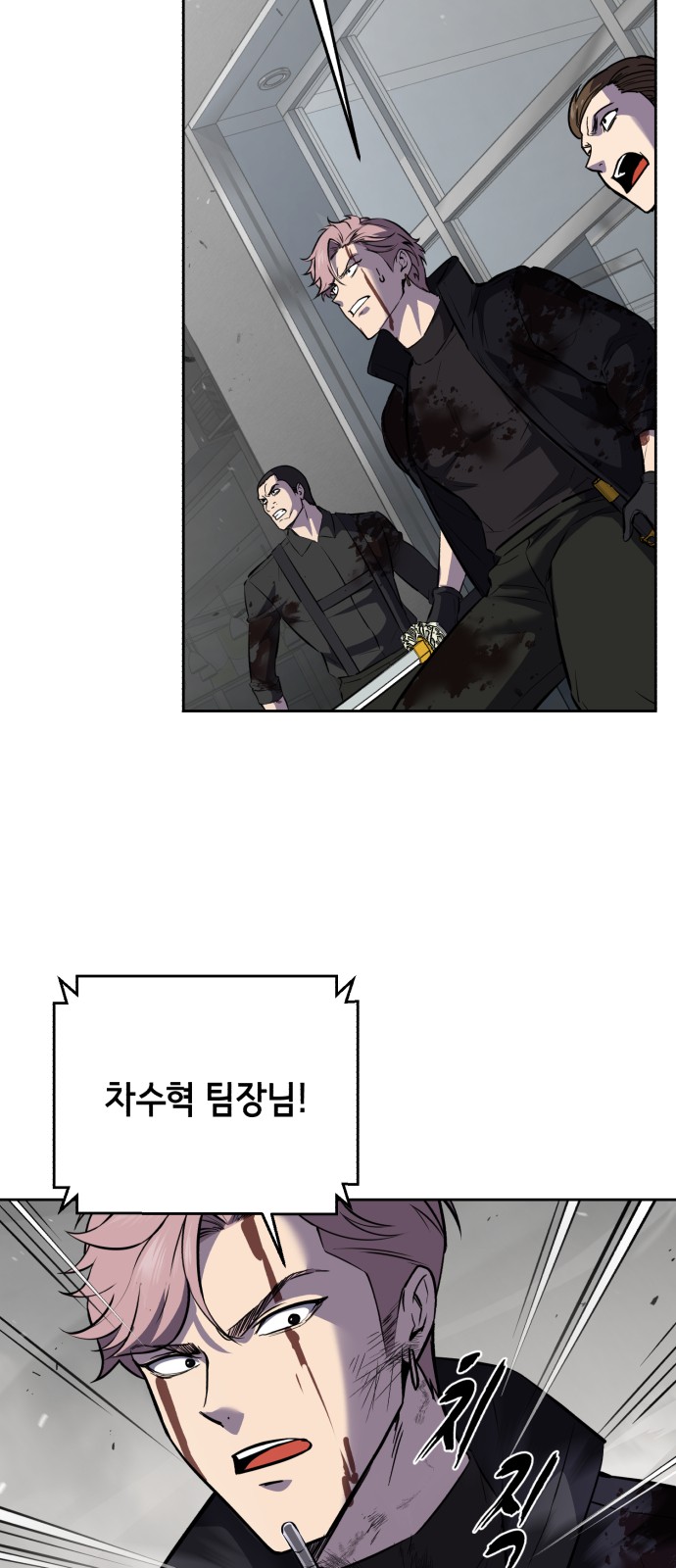 67 페이지