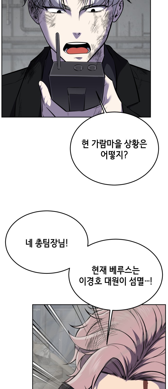 74 페이지