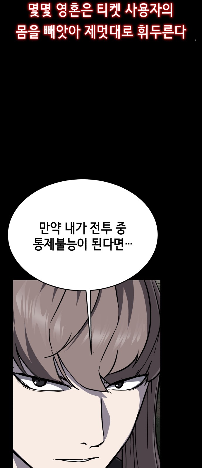 81 페이지