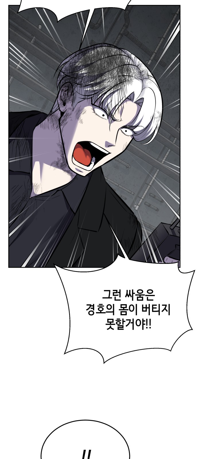 83 페이지