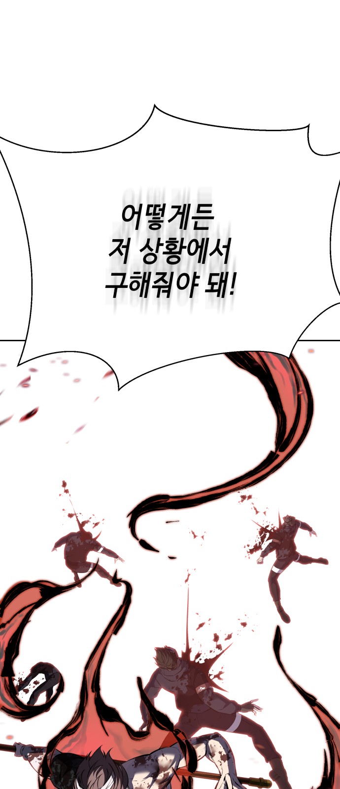 88 페이지