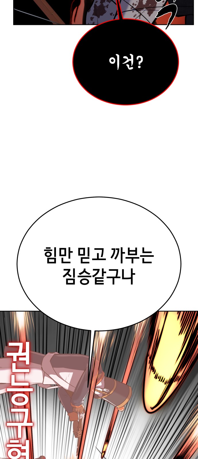 95 페이지