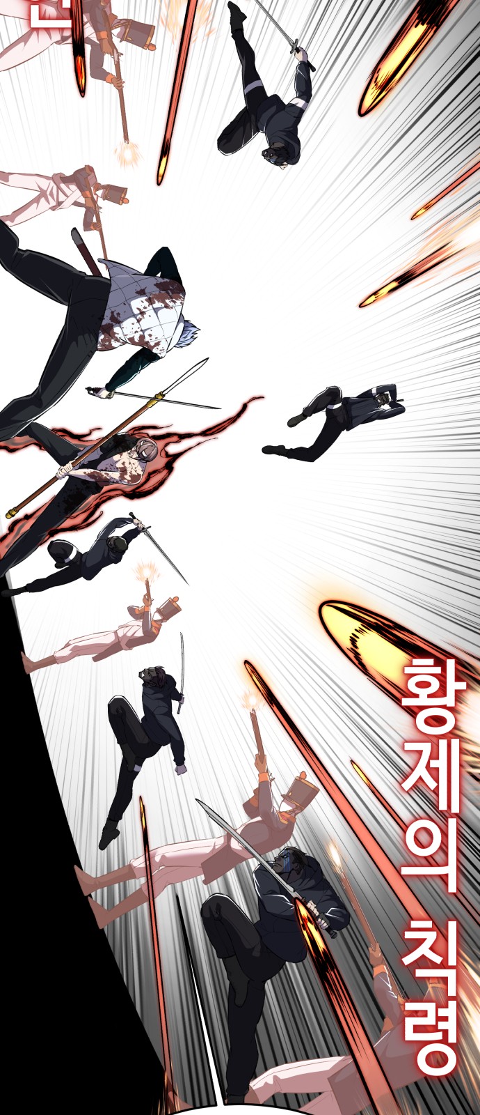 96 페이지