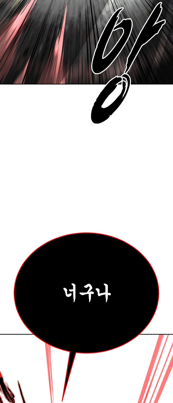 104 페이지