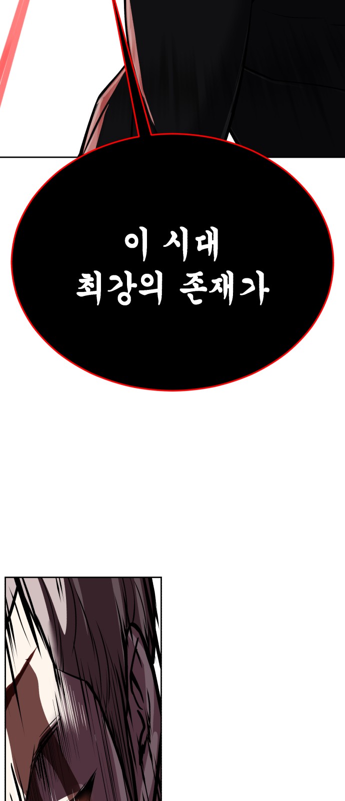 106 페이지