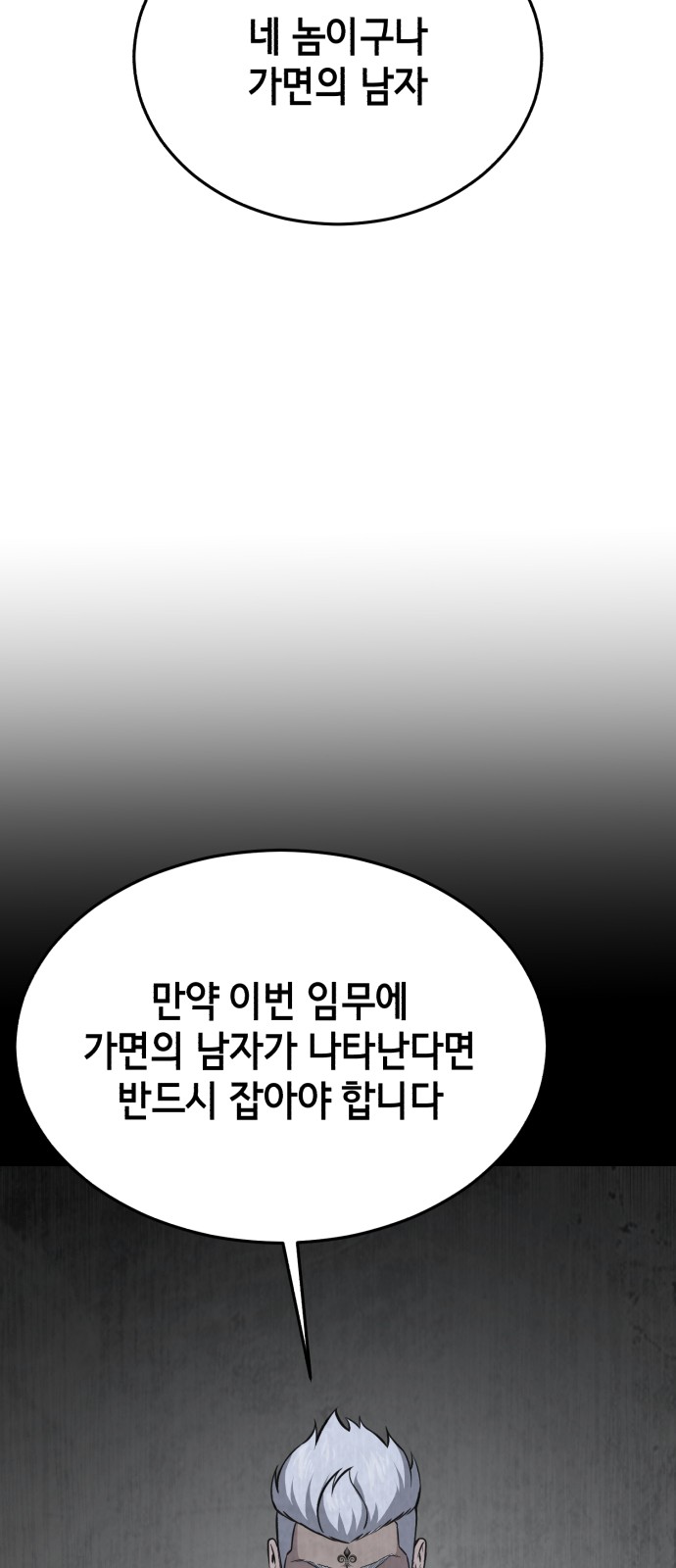 112 페이지