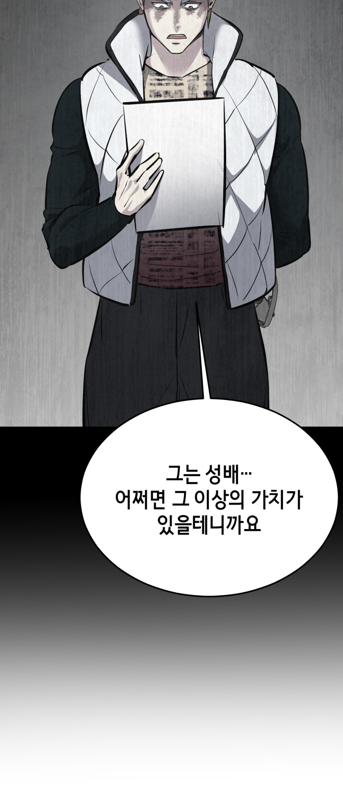 113 페이지