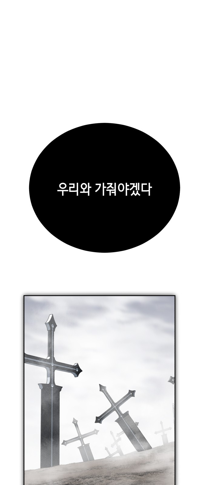 114 페이지
