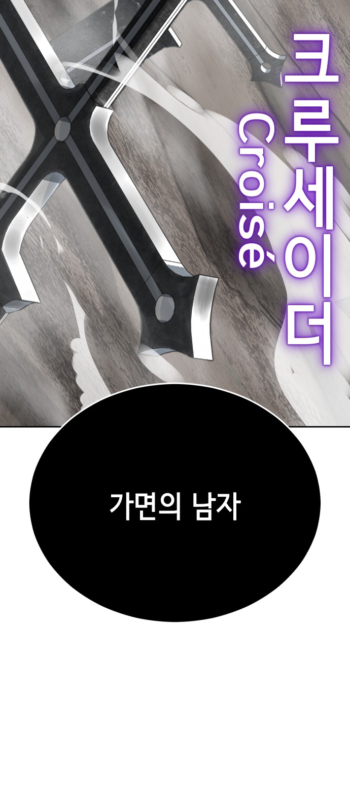 116 페이지