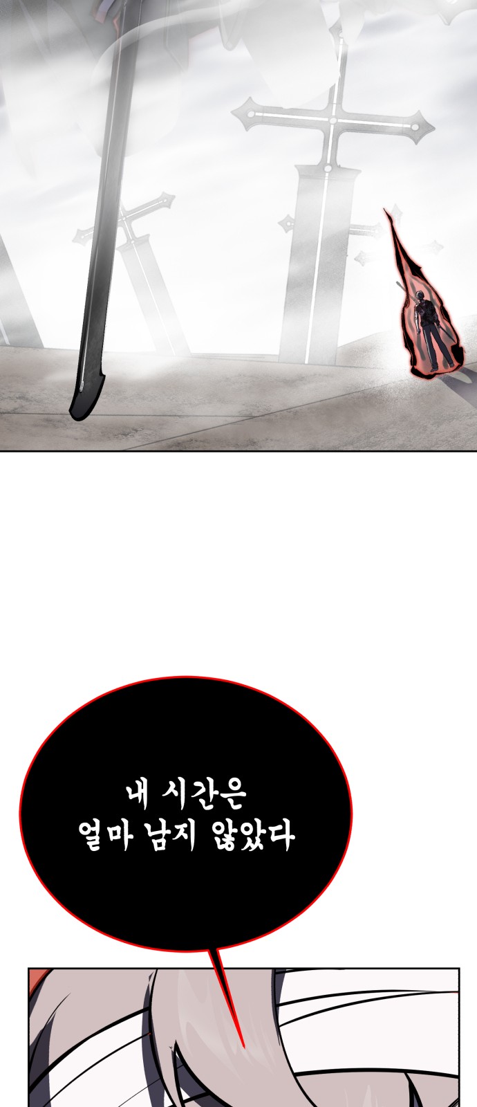 119 페이지