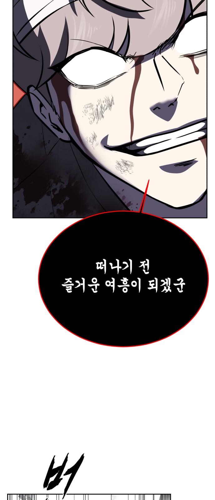 120 페이지