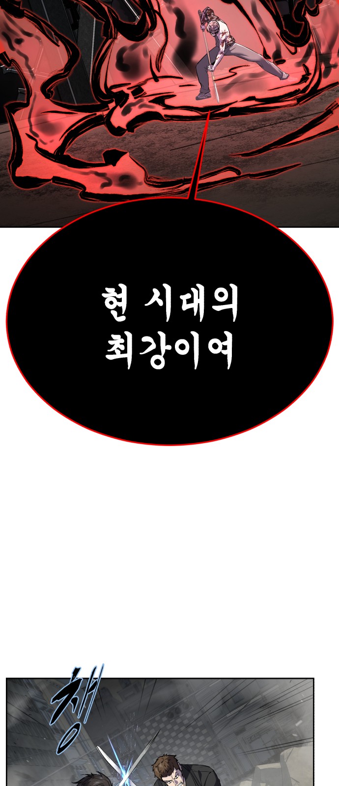 126 페이지