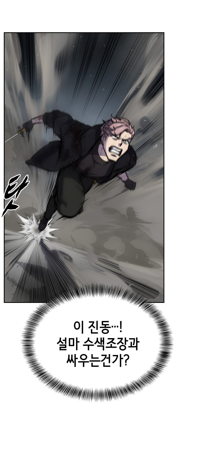 135 페이지
