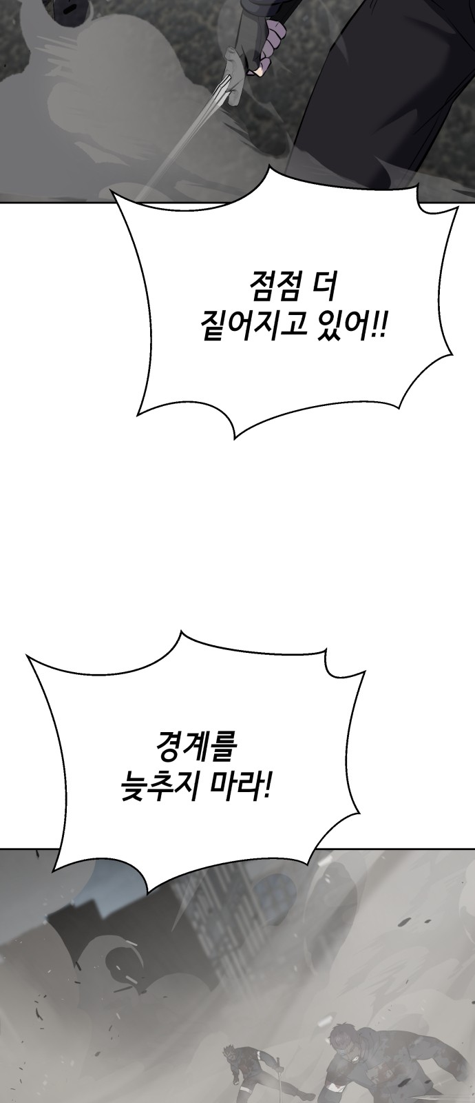 150 페이지