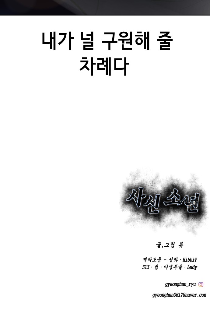 156 페이지